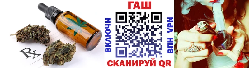 Печенье с ТГК конопля Калязин