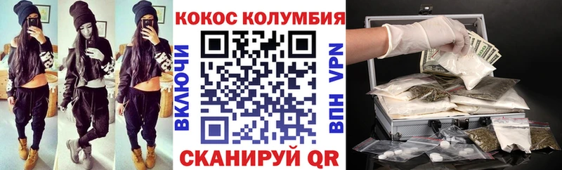 mega онион Калязин COCAIN Колумбийский