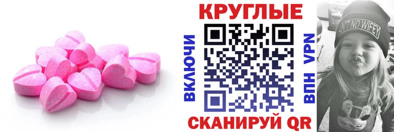 ЭКСТАЗИ 300 mg  как найти   Калязин 