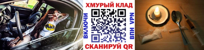 Героин VHQ  Калязин 