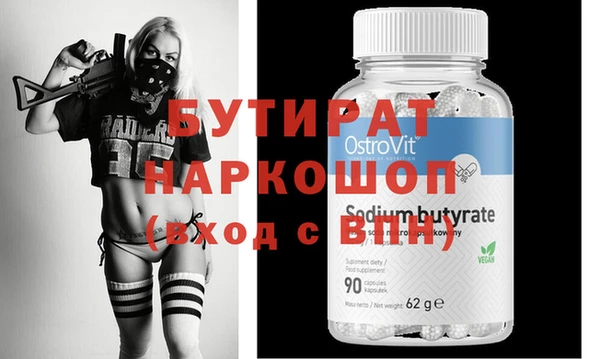 ПСИЛОЦИБИНОВЫЕ ГРИБЫ Володарск