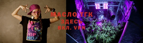 героин Волосово