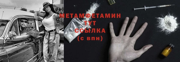 ПСИЛОЦИБИНОВЫЕ ГРИБЫ Володарск