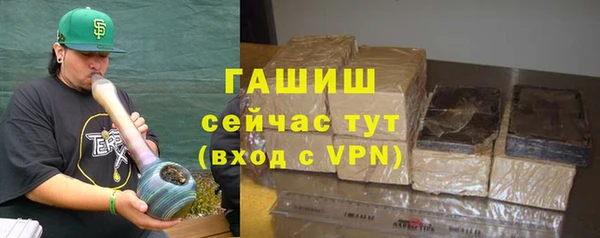 героин Волосово