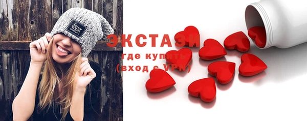 героин Волосово