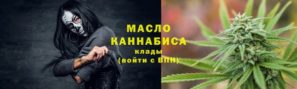 мяу мяу мука Верхнеуральск