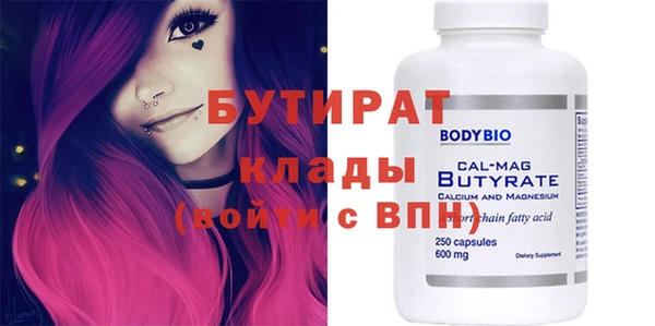 героин Волосово