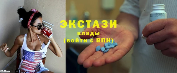 ПСИЛОЦИБИНОВЫЕ ГРИБЫ Володарск