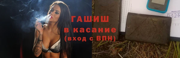 амф Волоколамск
