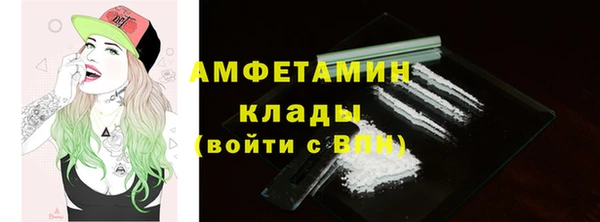 ПСИЛОЦИБИНОВЫЕ ГРИБЫ Володарск