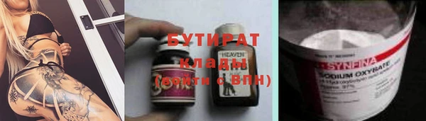 мяу мяу мука Верхнеуральск