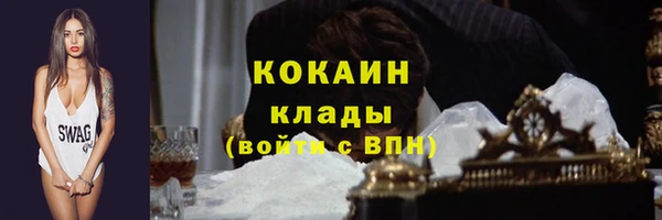 ПСИЛОЦИБИНОВЫЕ ГРИБЫ Володарск