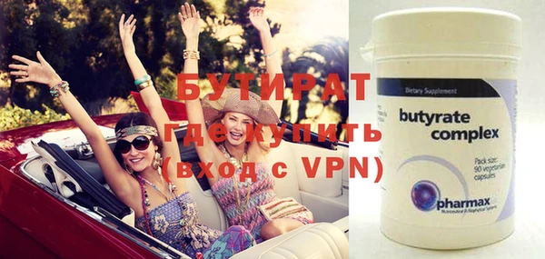 мяу мяу мука Верхнеуральск