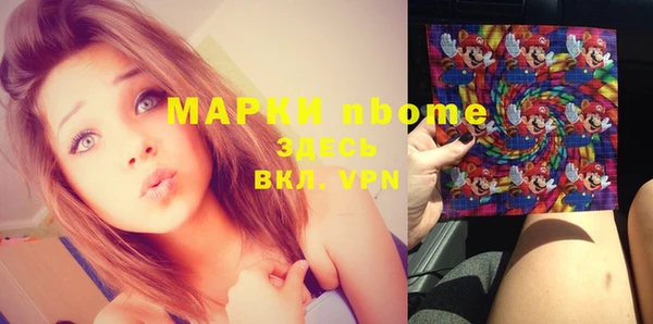 героин Волосово