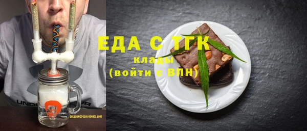 сатива Верея