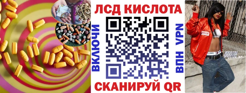 ЛСД экстази ecstasy  Калязин 