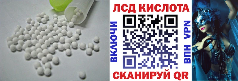 ЛСД экстази кислота Калязин