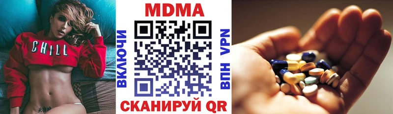 мега tor  Калязин  МДМА Molly  где найти наркотики 