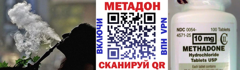 купить наркотики сайты  MEGA зеркало  МЕТАДОН мёд  Калязин 