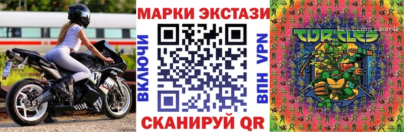 Марки N-bome 1,8мг  Калязин 