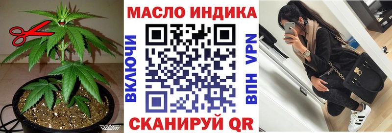 блэк спрут tor  наркота  Калязин  Дистиллят ТГК гашишное масло 