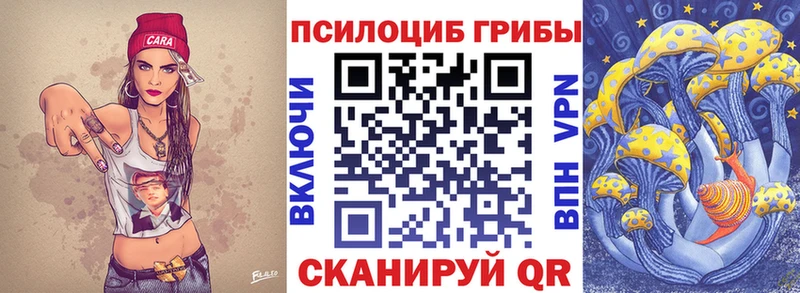 Галлюциногенные грибы мухоморы  сколько стоит  Калязин 
