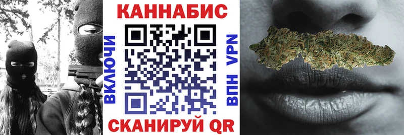 Каннабис SATIVA & INDICA  Калязин 